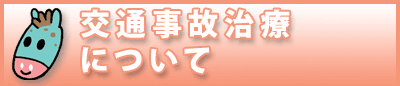 ʎ̂̐厡É@