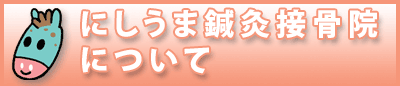 ɂIڍ@ɂ